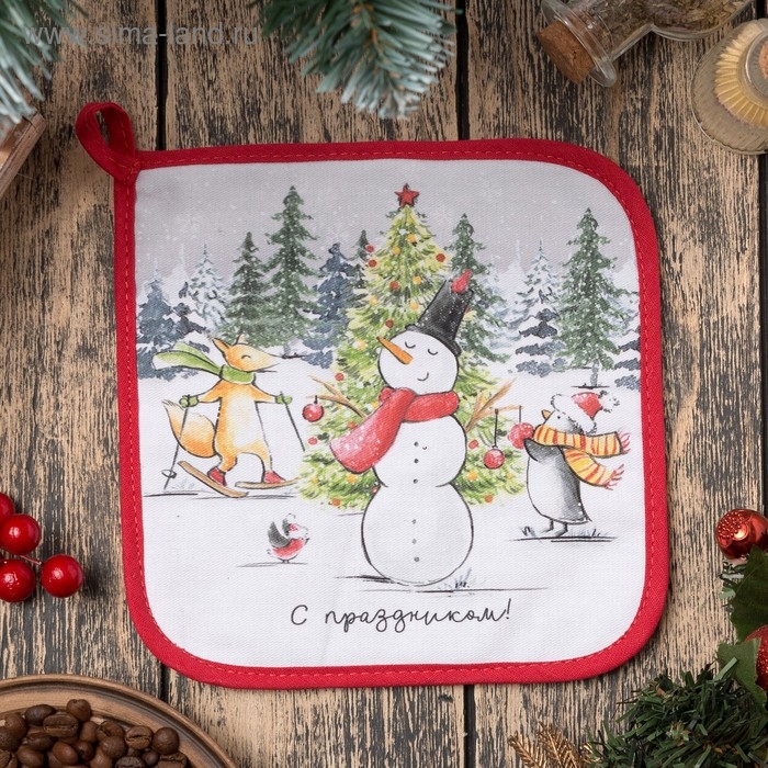 Прихватка "С праздником" 19х19см,100% х/л,ватин 250г/м2