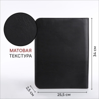 Папка для документов, А4, цвет чёрный/коричневый Папка для документов, А4, цвет чёрный/коричневый