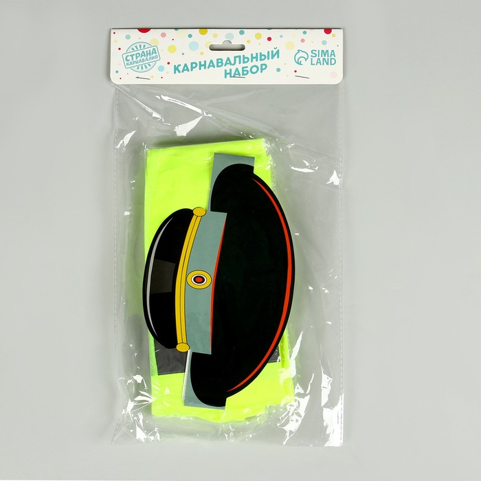 Карнавальный набор &laquo;Юный ДПС&raquo;, фуражка, жилет, р. XXL