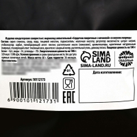 Мармелад лакрица &laquo;Отношения 50/50&raquo; с начинкой, 60 г.