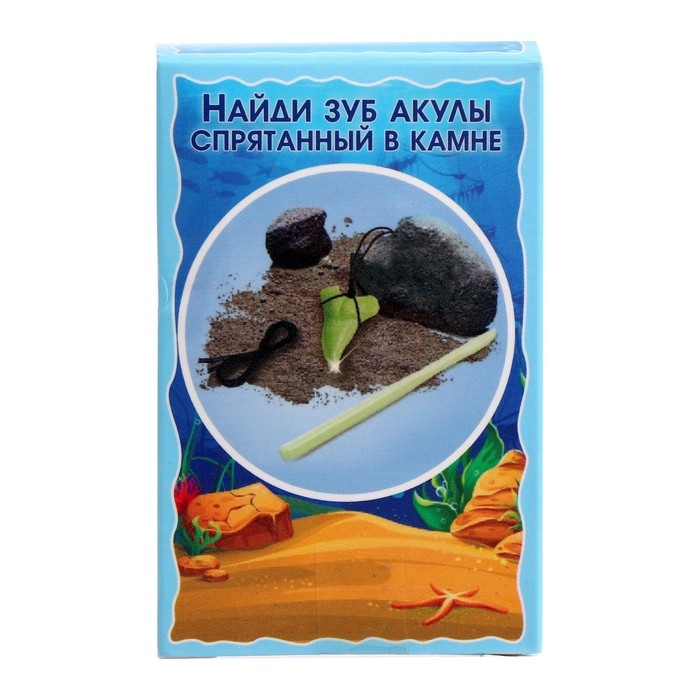 Раскопайка «Акулий зуб» Раскопайка «Акулий зуб»