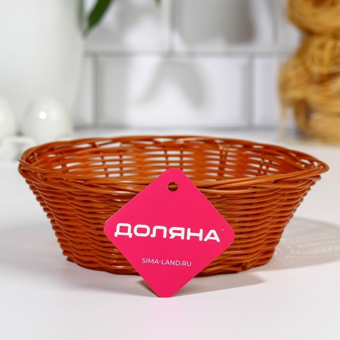 Корзинка для подачи Доляна &laquo;Капучино&raquo;, 20&times;7 см