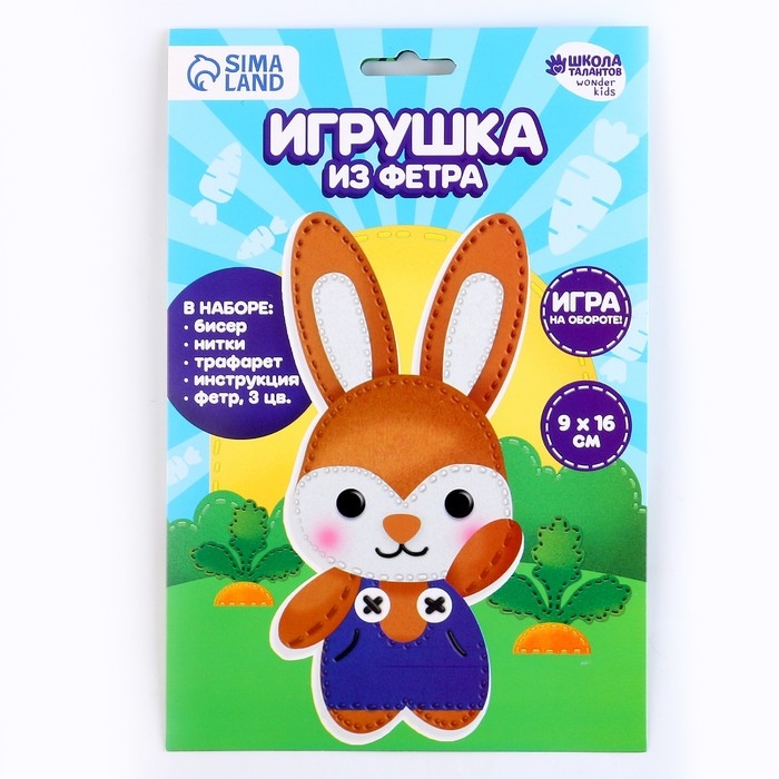 Набор для шитья. Игрушка из фетра своими руками &laquo;&lrm;Зайчик в комбинезоне&raquo;&lrm;