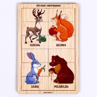 Пазл разрезные картинки &laquo;Лесные зверюшки&raquo;