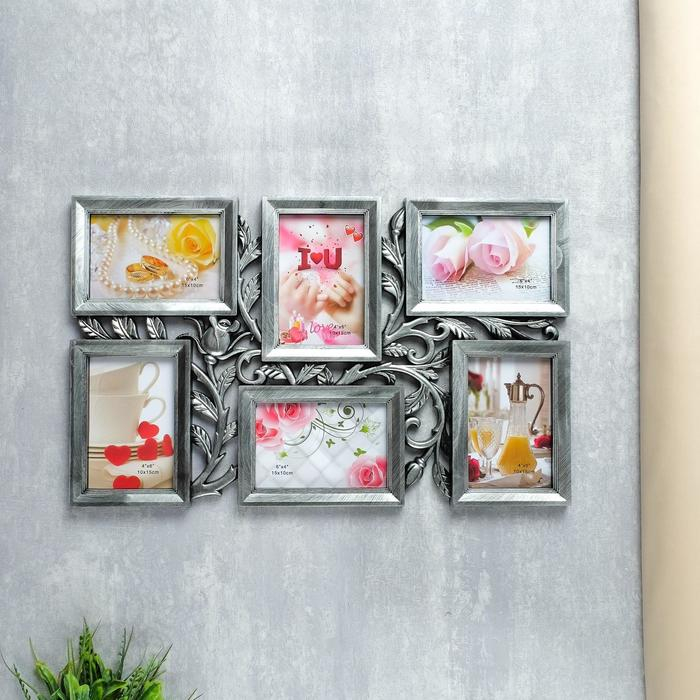 Фоторамка пластик на 6 фото 10х15 см Фоторамка пластик на 6 фото 10х15 см "Бутон" серебро 52х32 см