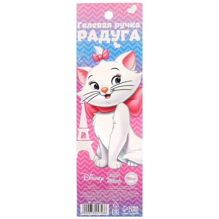 Ручка шариковая, многоцветная, Коты Аристократы Ручка шариковая, многоцветная, Коты Аристократы