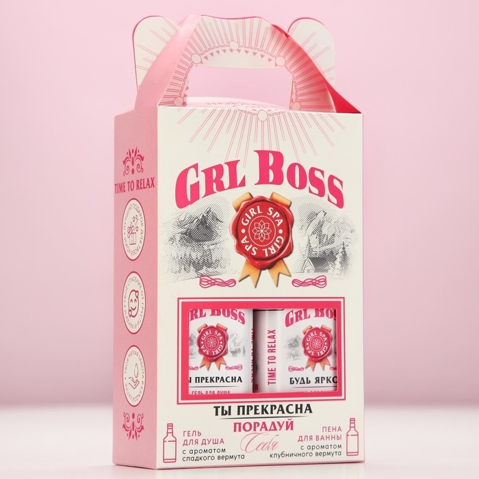 Подарочный набор косметики GRL BOSS, гель для душа и пена для ванны во флаконах виски, 2 х 250 мл, Новый Год Подарочный набор косметики GRL BOSS, гель для душа и пена для ванны во флаконах виски, 2 х 250 мл, Новый Год