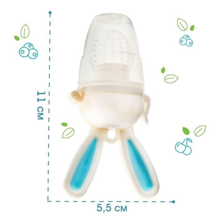 Ниблер для прикорма, с силиконовой сеточкой &laquo;Зайка&raquo;, вращающийся поршень,цвет голубой