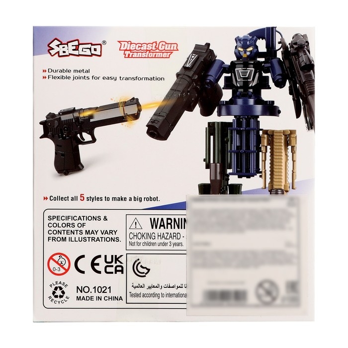 Робот &laquo;Пистолет&raquo;, трансформируется, с металлическими элементами