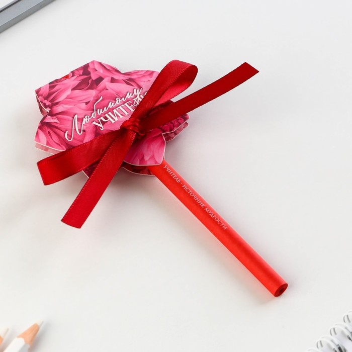 Эко-ручка шариковая в открытке «Любимому учителю», синяя паста Эко-ручка шариковая в открытке «Любимому учителю», синяя паста