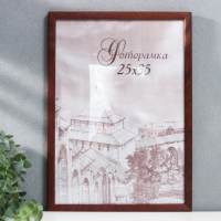 Фоторамка сосна с14 01/6 венге 25х35 см (пластиковый экран) Фоторамка сосна с14 01/6 венге 25х35 см (пластиковый экран)