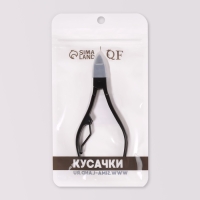 Кусачки педикюрные, с колпачком, изогнутое лезвие, 10,5 см, длина лезвия - 15 мм, цвет чёрный Кусачки педикюрные, с колпачком, изогнутое лезвие, 10,5 см, длина лезвия - 15 мм, цвет чёрный