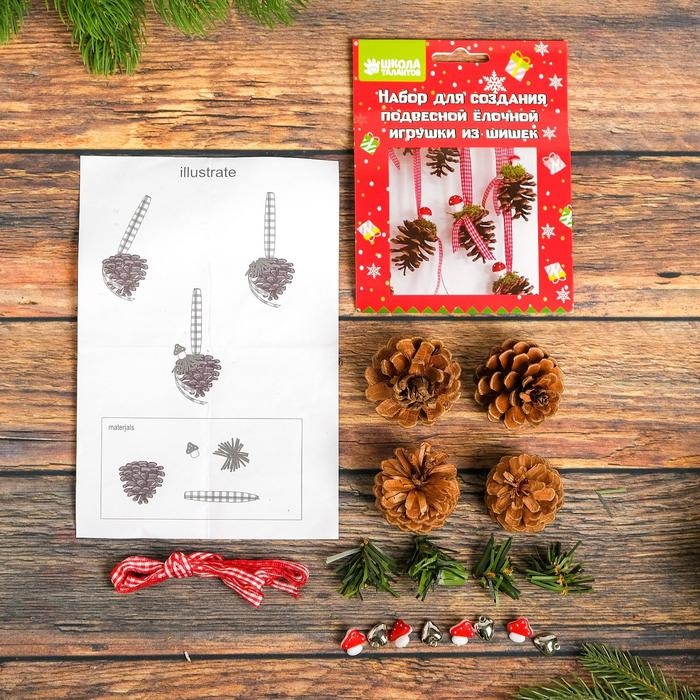 Набор для создания подвесной ёлочной игрушки из шишек &laquo;Прелесть&raquo;