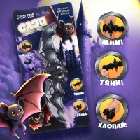 Браслет детский "Летучая мышь", цвета МИКС, на блистере Браслет детский "Летучая мышь", цвета МИКС, на блистере