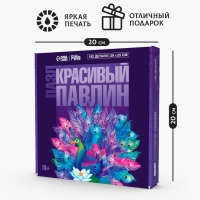 Пазлы деревянные фигурные &laquo;&lrm;Красивый павлин&raquo;&lrm;, 162 элемента