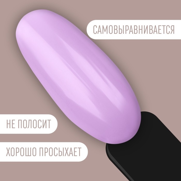Гель лак для ногтей «DELICATE NUDE», 3-х фазный, 8 мл, LED/UV, цвет фиолетовый (35) Гель лак для ногтей «DELICATE NUDE», 3-х фазный, 8 мл, LED/UV, цвет фиолетовый (35)