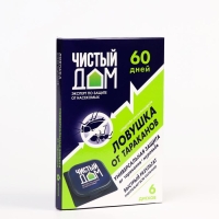 Ловушка инсектицидная от тараканов "Чистый дом", уп 6 шт Ловушка инсектицидная от тараканов "Чистый дом", уп 6 шт