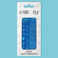 Диск для стемпинга металлический &laquo;Питомцы&raquo;, 12 &times; 6 см