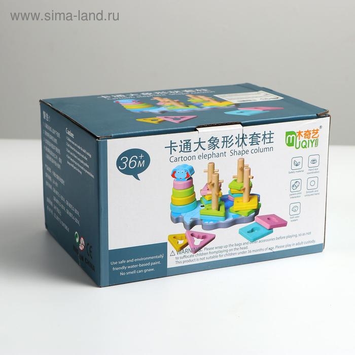 Пирамидка логическая &laquo;Слоник&raquo;