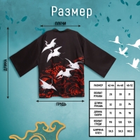 Карнавальное хаори &laquo;Японский стиль&raquo;, р. 48&ndash;52 (L)