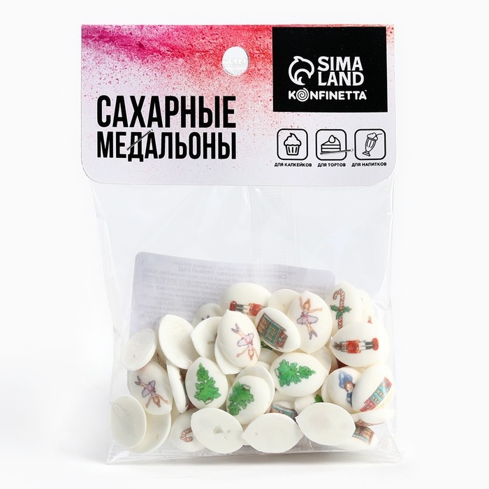 Посыпка медальоны сахарная с картинкой микс: &laquo;Новый год&raquo;, для декора капкейков, торта, напитков, 20 гр