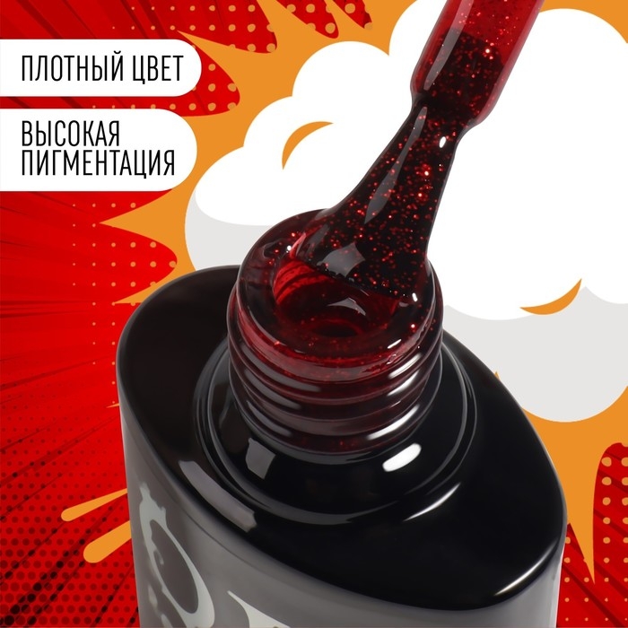 Гель лак для ногтей «RED BOOM», с блёстками, 3-х фазный, 8 мл, LED/UV, цвет (79) Гель лак для ногтей «RED BOOM», с блёстками, 3-х фазный, 8 мл, LED/UV, цвет (79)