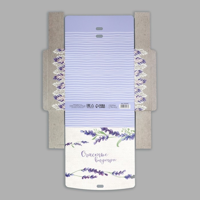 Коробка подарочная складная, упаковка, &laquo;Счастье внутри&raquo;, 20 х 18 х 5 см