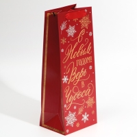 Пакет под бутылку «Верь в чудеса», 13 х 36 х 10 см, Новый год Пакет под бутылку «Верь в чудеса», 13 х 36 х 10 см, Новый год