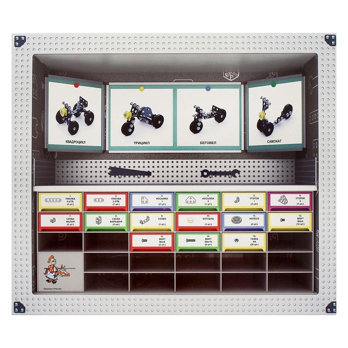 Конструктор металлический &laquo;Школьный-1&raquo; для уроков труда, 72 детали