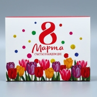 Коробка кондитерская, упаковка &laquo;Тюльпаны&raquo;, 8 марта, 20 х 15 х 5 см