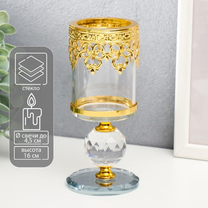 Подсвечник стекло на 1 свечу Подсвечник стекло на 1 свечу "Шар кристалл и золотые узоры" 16х6,3х6,3 см