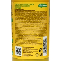 Удобрение Агрикола Аква для комнатных орхидей флакон 250 мл Удобрение Агрикола Аква для комнатных орхидей флакон 250 мл