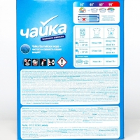 Порошок для стирки Чайка «Балтийское море», автомат, 400 г Порошок для стирки Чайка «Балтийское море», автомат, 400 г