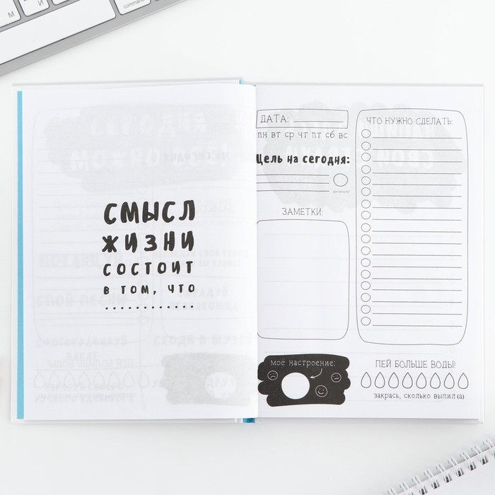 Творческий дневник, твердая обложка А5, 120 л &laquo;Корги&raquo;