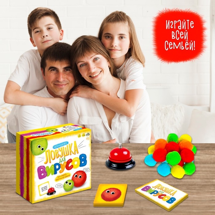 Настольная игра &laquo;Ловушка для вирусов&raquo;, 2-4 игрока, 5+