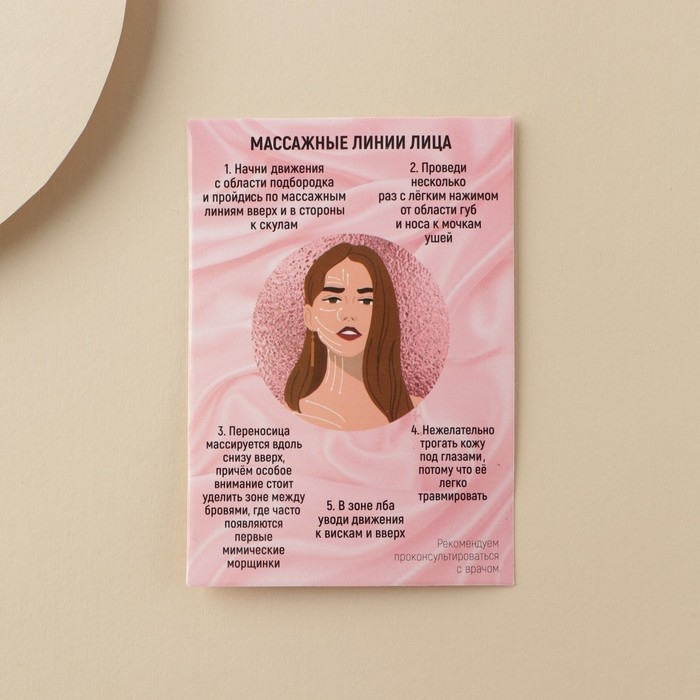 Массажёр, гуаша, для лица и зоны декольте «Ведьмы не стареют», антраконит 14,2 х 5,5 см Массажёр, гуаша, для лица и зоны декольте «Ведьмы не стареют», антраконит 14,2 х 5,5 см