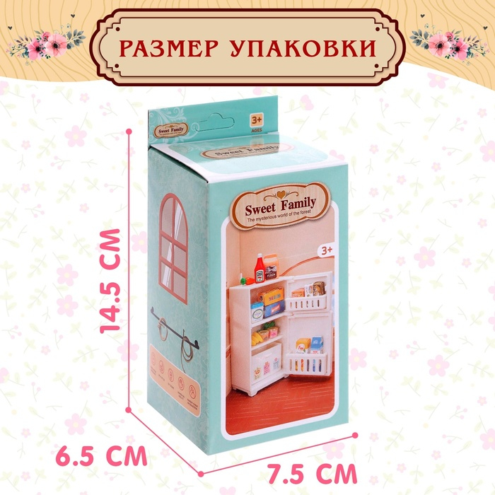 Набор игровой &laquo;Мебель для питомцев&raquo;, холодильник с аксессуарами