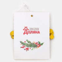 Новый год. Набор для декора столовых предметов &laquo;Снежинка&raquo;, 4 шт, цвет золото 6,5х7,5 см, 100% п/э, фетр 626098