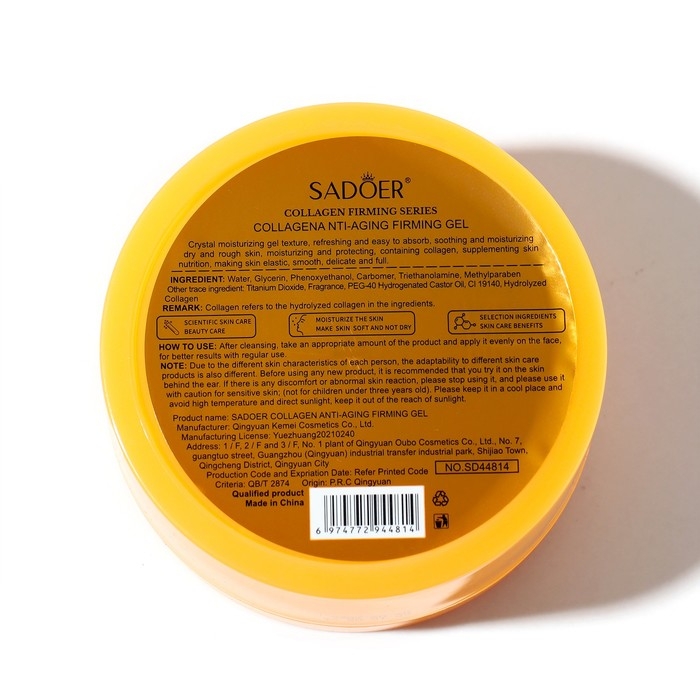 Крем-гель для тела и лица, Коллаген, 300 гр Крем-гель для тела и лица, Коллаген, 300 гр