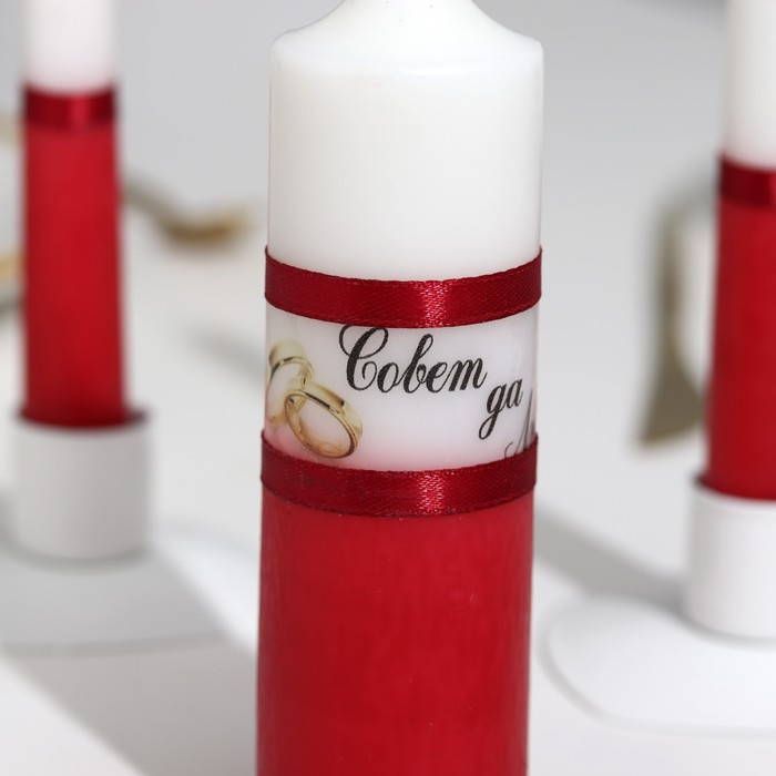 Набор свадебных свечей Набор свадебных свечей "Совет да любовь" бордо: родительские 1,8х17,5см; очаг 4х13,5см