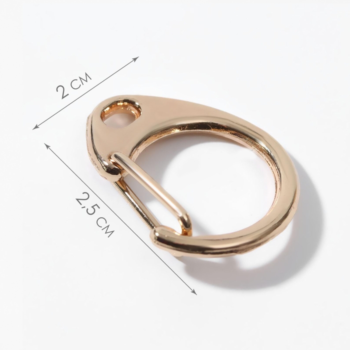 Карабин металлический &laquo;Круг&raquo;, d = 16 мм, 25 &times; 20 мм, 10 шт, цвет золотой