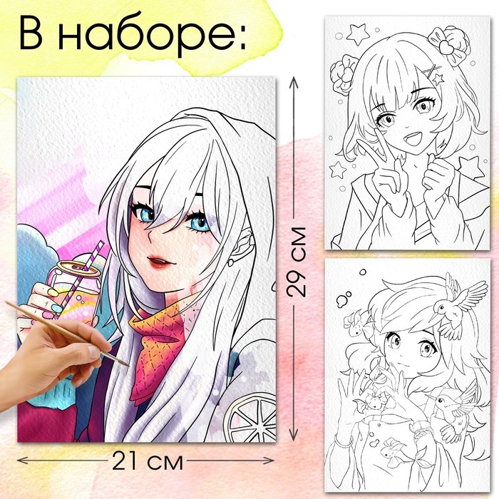 Набор для скетчинга &laquo;Аниме. Девочка и птица&raquo;, на акварельной бумаге