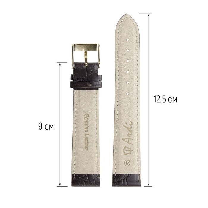 Ремешок для часов, мужской, 20 мм, запряжник 90 мм, горт 125 мм, нат. кожа, тёмно-корич. Ремешок для часов, мужской, 20 мм, запряжник 90 мм, горт 125 мм, нат. кожа, тёмно-корич.