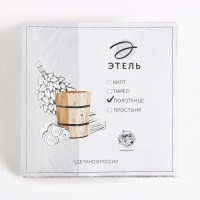 Полотенце вафельное банное Этель "Boho" 67*140 см, цв. светло-серый, 100% хл, 290 гр/м2