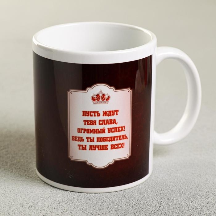 Кружка &laquo;Настоящему мужчине&raquo;, 330 мл, смокинг