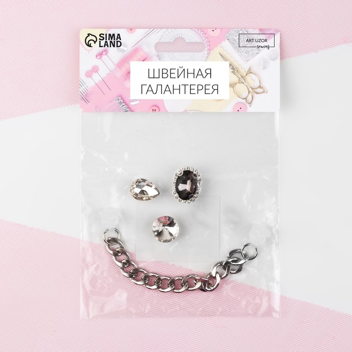 Аксессуары для обуви &laquo;Роскошь&raquo;, 4 шт, цвет серебряный