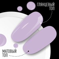 Гель лак для ногтей, &laquo;CLASSIC COLORS&raquo;, 3-х фазный, 8мл, LED/UV, цвет сиреневый (103)