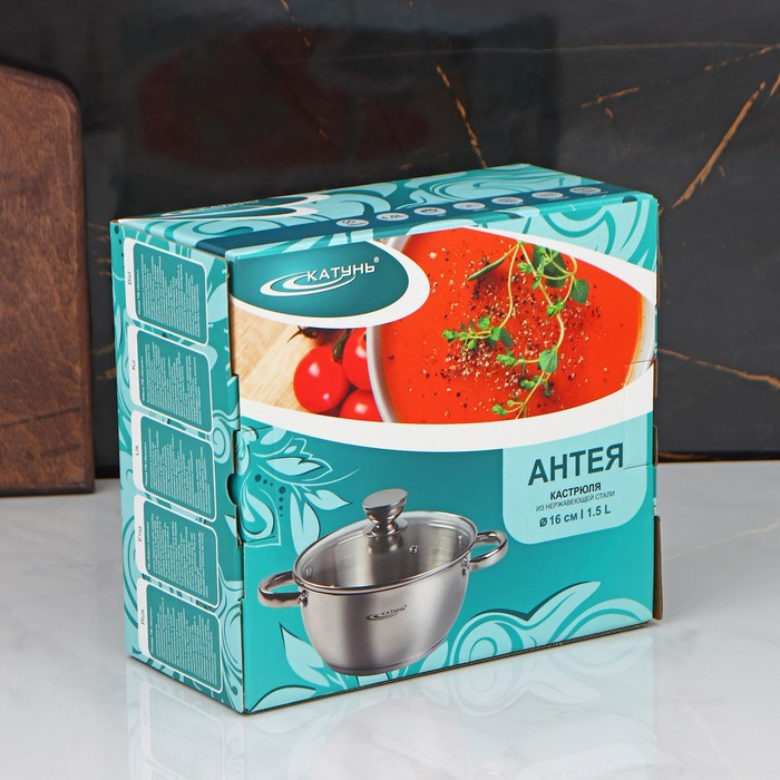 Кастрюля &laquo;Антея&raquo;, 1.5 л, d=16 см, капсульное дно, индукция