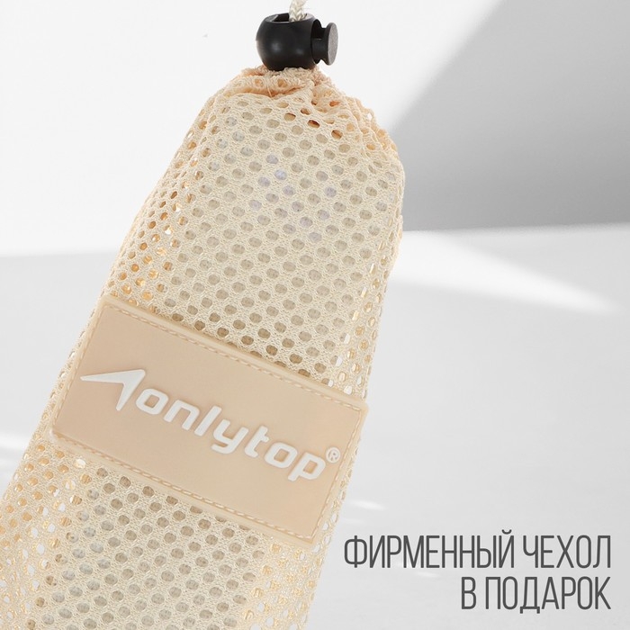 Эспандер-лента ONLYTOP, эластичная, с захватами, 90х4 см, цвет бежевый Эспандер-лента ONLYTOP, эластичная, с захватами, 90х4 см, цвет бежевый