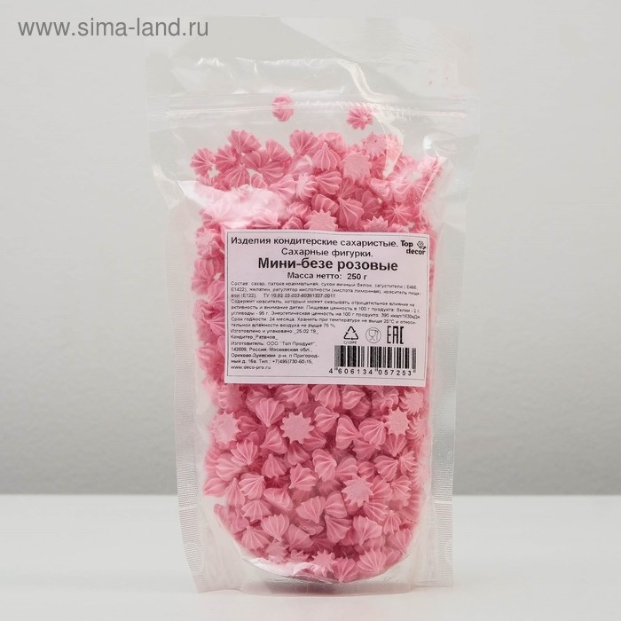 Сахарные фигурки &laquo;Мини-безе&raquo;, розовые, 250 г